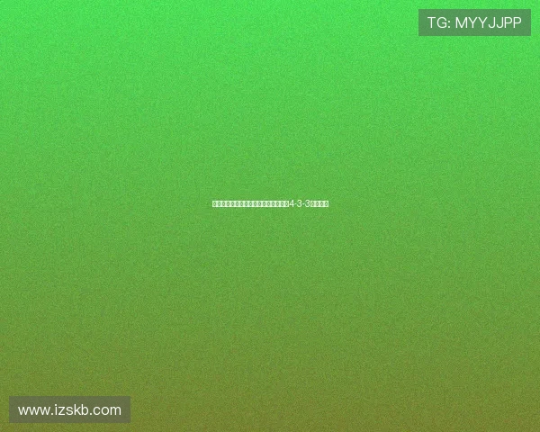 非洲球迷看台呼吁姆伯莫与阿莫林探讨4-3-3战术体系 非洲球迷看台呼吁姆伯莫与阿莫林探讨4-3-3战术体系